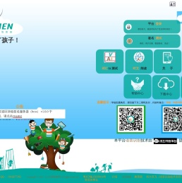 三人行网络教育（ＬＭＳ）