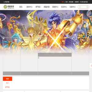 夜画游戏