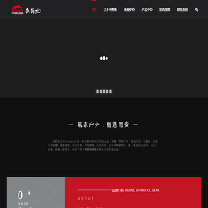 车顶帐篷,户外露营,一站式自驾游装备