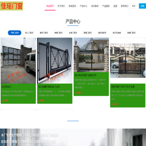 柯桥安装卷帘门,柯桥安装伸缩门,柯桥安装电动门,柯桥安装玻璃门,柯桥安装感应门