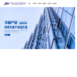益阳市万京源电子有限公司