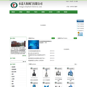 真空水封阀,保温旋塞阀,保温闸阀,保温闸阀厂家