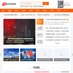 每日资讯网