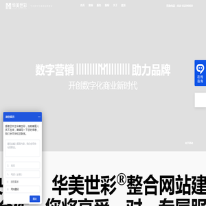 高端网站定制开发