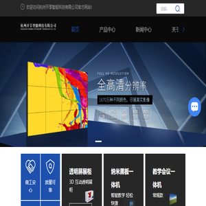 山东邦太物流有限公司