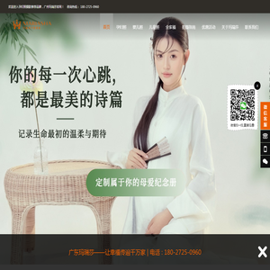 孕妇照摄影推荐品牌