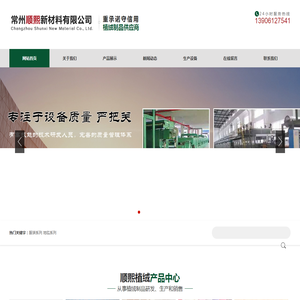 麻将台布