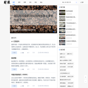 股票学习基础提升网
