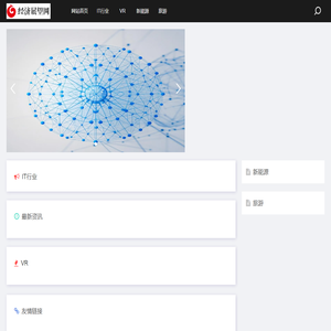 中国经济展望网