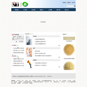 塑料成分分析