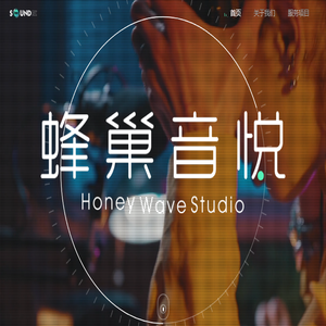 蜂巢音悦