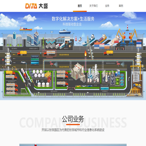 江苏大塔科技有限公司
