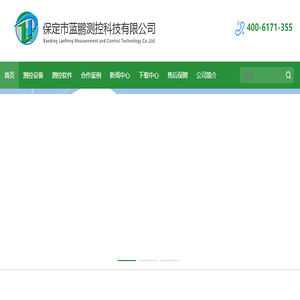 测径仪