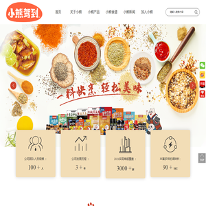 ⼩熊驾到股份有限公司