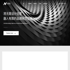 【官网】关于我们APP开发