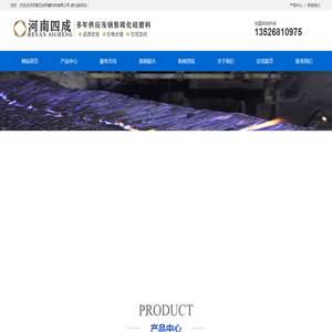 绿碳化硅,黑碳化硅,绿碳化硅微粉,黑碳化硅砂,绿碳化硅厂家
