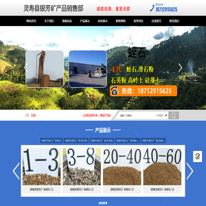 蛭石厂家
