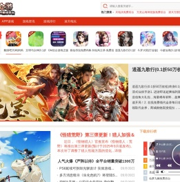 凌天众游网