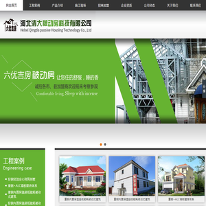 轻钢轻混实心浇筑别墅