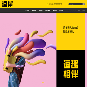逗伴商业新零售