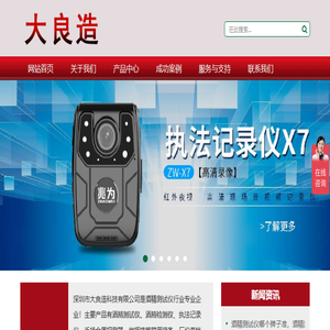 酒精测试仪