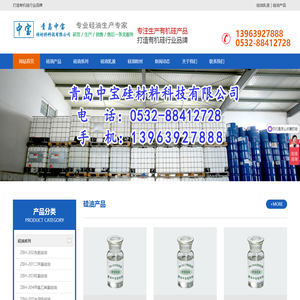 硅油,二甲基硅油,乳化硅油,水溶性硅油,脱模剂