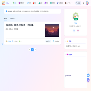 佛系随缘更新