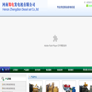 EPDM颗粒造粒机