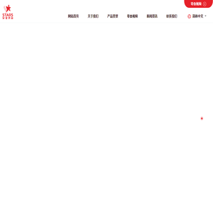 众星食品