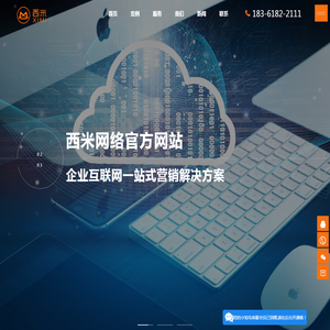 扬州网络公司,扬州做网站的,扬州企业宣传片制作
