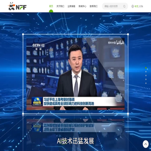 新食尚（苏州）科技有限公司