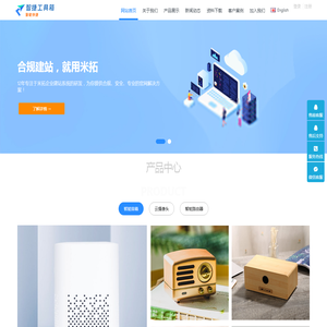 智捷科技