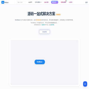 NotMaker