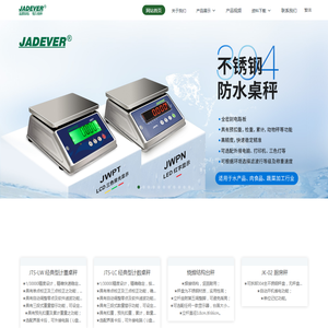 钰恒电子（厦门）有限公司