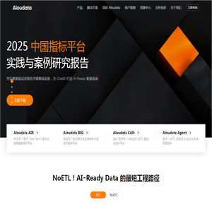 NoETL