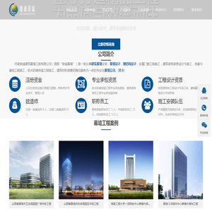 建筑幕墙