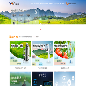 万码亿创