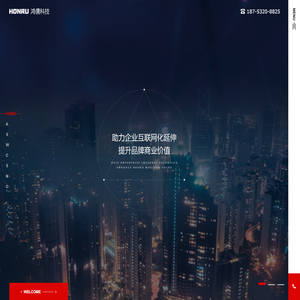 鸿儒科技