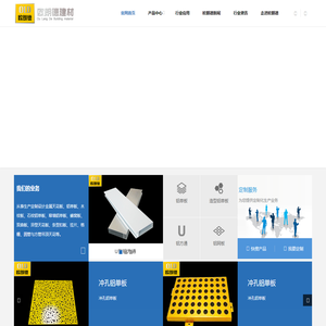 深圳市欧朗德建材有限公司