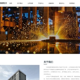 江苏铭展特钢制造有限公司F53圆钢,2507圆钢,S32750圆钢,17