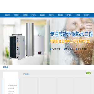 河南晨创新能源科技有限公司