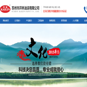 水线漆,防污漆,船底漆,甲板漆,压载舱漆,船壳漆