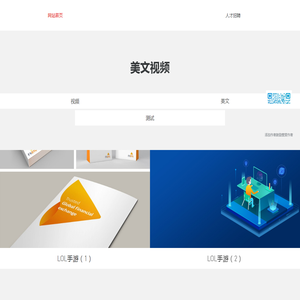 品牌策划