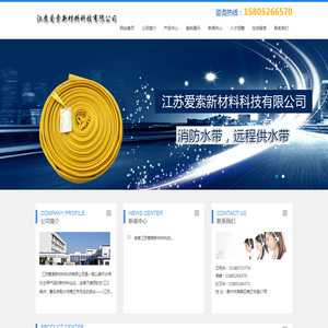 非开挖供水管道内衬修复