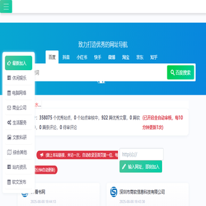灵收录
