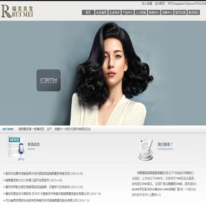 河南瑞美真发股份有限公司
