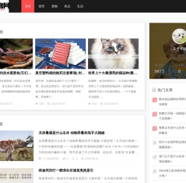 冠旭宠物网