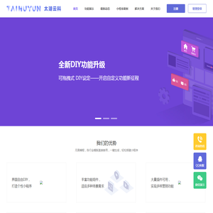 太湖云科