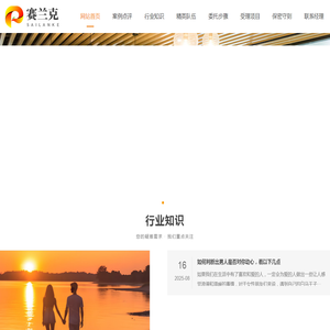哈尔滨出轨取证