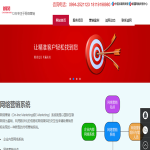 新疆尕程序信息科技有限公司